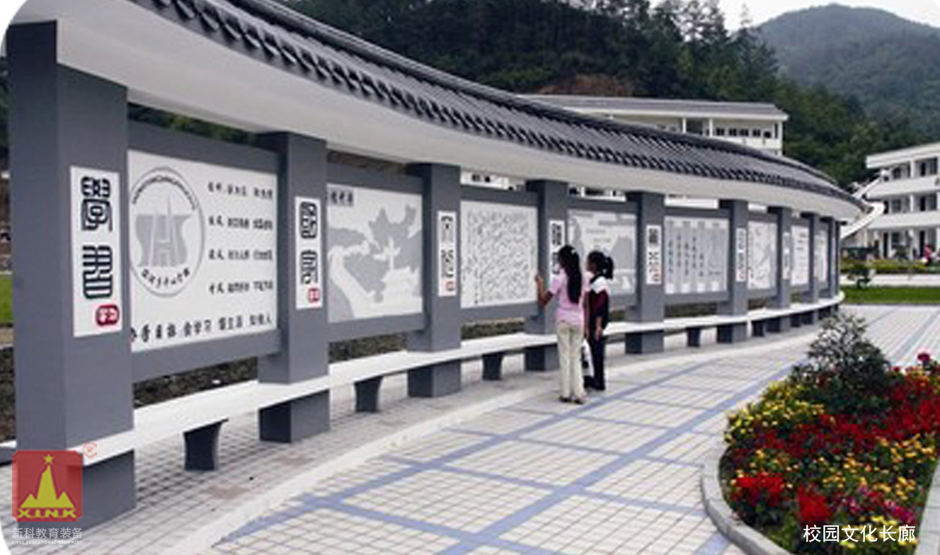 關(guān)于校園文化建設的必要性