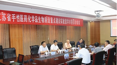 泰州學(xué)院召開江蘇省手性醫(yī)藥化學(xué)品生物制造重點(diǎn)建設(shè)實(shí)驗(yàn)室學(xué)術(shù)委員會(huì)會(huì)議