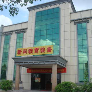 東莞市新科教學(xué)設(shè)備有限公司關(guān)于上班時間調(diào)整通知！