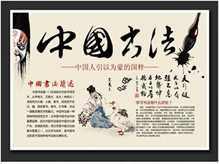 校園書(shū)法教學(xué)系統(tǒng)里面比較有特色的功能有哪些？