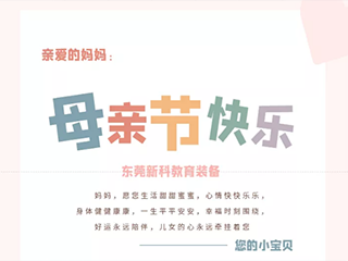 你的手機里有世界，媽媽的手機里只有你