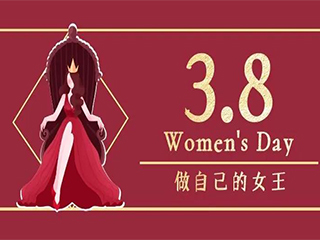 活出精彩，活出個(gè)性，做新時(shí)代的女性