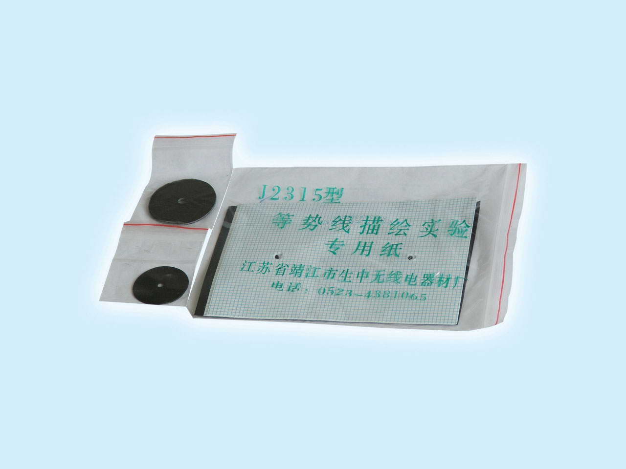 復(fù)寫紙墨粉紙導電紙