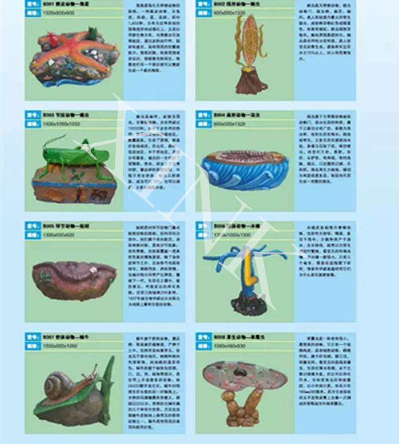 <a href='http://banvb.cn/products/104-1.html' target='1' style='font-size:18px; font-weight:bold; color:#000000;'>生物園模型</a>