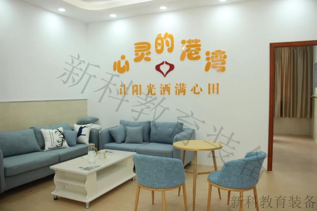 <a href='http://banvb.cn' target='1' style='font-size:14px; font-weight:bold; color:#0080ff;'>心理咨詢室</a>