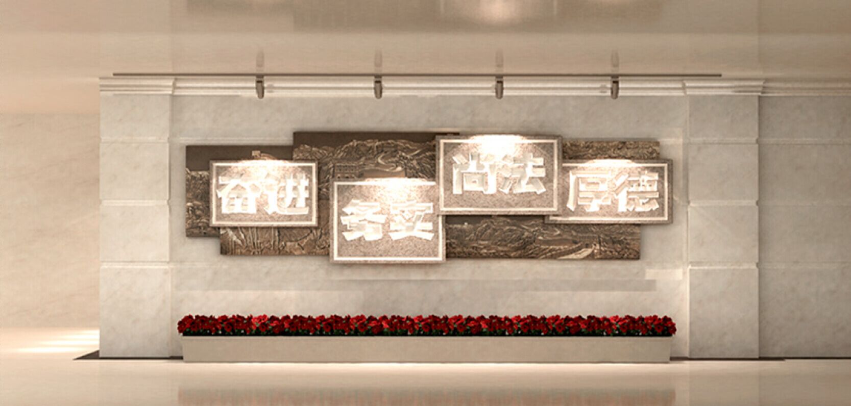 <a href='http://banvb.cn/products/102-1.html' target='1' style='font-size:18px; font-weight:bold; color:#000000;'>校園浮雕</a>墻