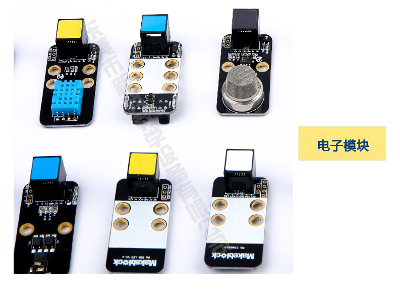 <a href='http://banvb.cn' target='1' style='font-size:14px; font-weight:bold; color:#0080ff;'>創(chuàng)客實(shí)驗(yàn)室</a>電子模塊