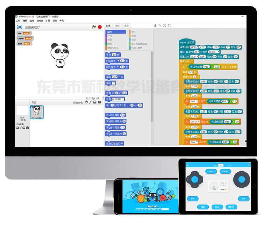 <a href='http://banvb.cn' target='1' style='font-size:14px; font-weight:bold; color:#0080ff;'>創(chuàng)客實(shí)驗(yàn)室</a>軟件工具