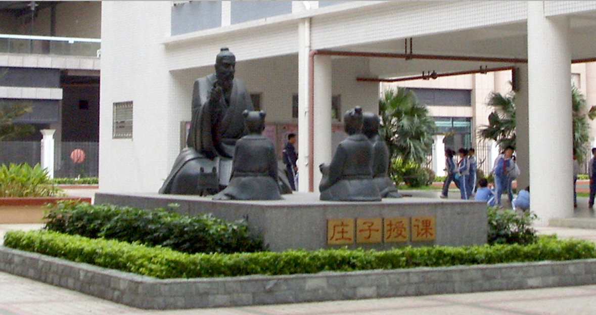 莊子授課<a href='http://banvb.cn/products/100-1.html' target='1' style='font-size:18px; font-weight:bold; color:#000000;'>校園雕塑</a>